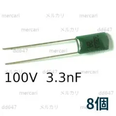 コンデンサー基盤　メルカリ便、即発送 2025年最新】#_コンデンサ_dd647_の人気アイテム - メルカリ