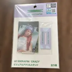 LE SSERAFIM 'CRAZY' アクリルスタンド HUH YUNJIN