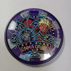 Item thumbnail for item c595a955-1cf7-4e1e-bb5c-09b8c94114c3