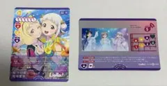 ラブライブ！スーパースターDUO Liella! SRL 2枚セット - メルカリ
