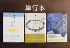 花ねこ様 リクエスト 9点 まとめ商品