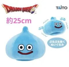 ★新品未使用品★ドラゴンクエスト　スライム　ぶるぶるふるえるぬいぐるみ