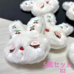 ハンドメイド素材　モチーフ　うさぎ　パーツ　ぬいぐるみ