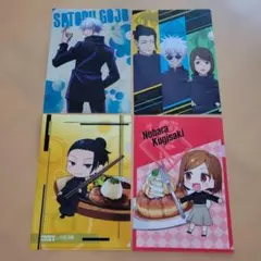 非売品 呪術廻戦×COCO'S クリアファイル4枚セット