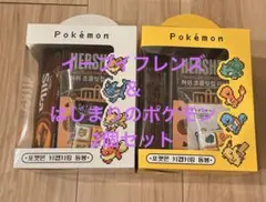 ポケモン キーキャップ キーホルダー　韓国　CU限定
