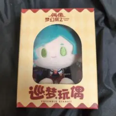 2025年最新】深海奏汰 ぬいぐるみの人気アイテム - メルカリ