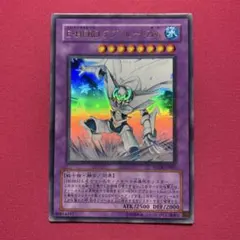 遊戯王 E HERO アブソルートZERO ウルトラ ②