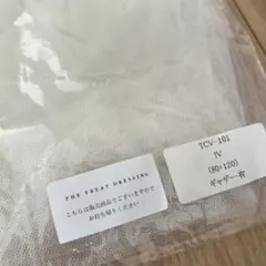 THE TREAT DRESSING ベール 80×120 ギャザー有