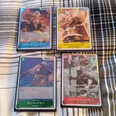 ワンピースカードゲーム まとめ売り 4枚セット