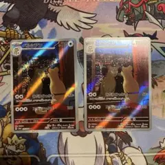 ペルシアン AR SV6a ナイトワンダラー 075/064