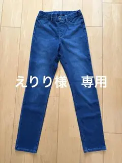 UNIQLO 160 レギンスデニムパンツ