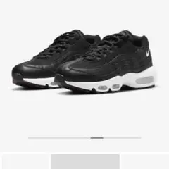 ナイキ エアマックス95 24.5cm