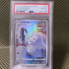 様 PSA10 ユキノオー CHR ポケモンカード - メルカリ