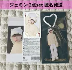 2025年最新】nct dream ペンミ トレカの人気アイテム - メルカリ