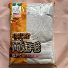 Lサイズ 長袖U首＋長ズボンセット