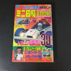 Item thumbnail for item c5eca149-8b3f-475c-9834-b906621f2a16