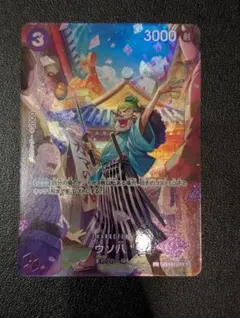 2026年最新】ウソ八 パラレルの人気アイテム - メルカリ