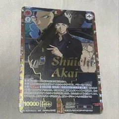 ヴァイスシュバルツブラウ 名探偵コナン ssp 諸伏高明 - メルカリ
