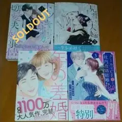 いろいろ３冊セット