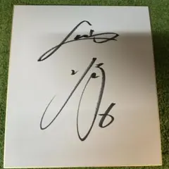 西武ライオンズ 25 平井克典 サイン色紙 ミントモール / MINT 池袋店 / 2024 BBM 埼玉西武ライオンズ