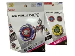 ベイブレードX CX-00 ティガレイジ　CX-19 ランダムブースター