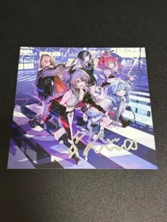 綺々羅々ヴィヴィ 直筆サイン FLOW GLOW 1stアルバム EC数量限定