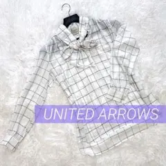 美品 UNITED ARROWS ボウタイブラウス チェック柄 長袖シャツ