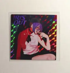 Item thumbnail for item 25c68ecb-ed92-4dc4-94f9-ec898d47b472