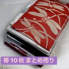 1.2枚目の帯おまとめ2点 2025年最新】帯まとめ売りの人気アイテム - メルカリ