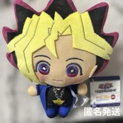 遊戯王 みにコレ ぬいぐるみ マスコット 武藤遊戯 ②