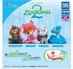 ディズニー　ズートピア2 肩ズンFig. ガチャガチャ　ニック