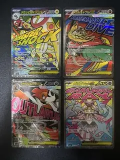 とーも様 リクエスト 3点 まとめ商品