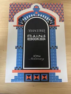 2025年最新】sekai no owari ファンクラブ会報の人気アイテム