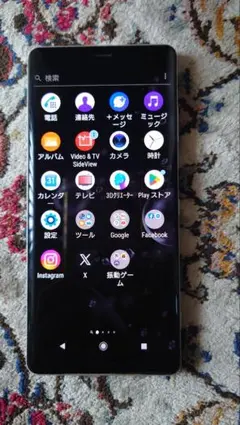 Xperia - Xperia XZ3 ジャンク 2026年最新】xperia xz3 ジャンクの人気アイテム - メルカリ