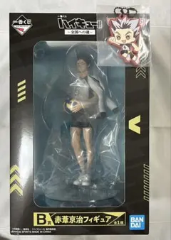 ハイキュー!! 赤葦京治 フィギュア B賞