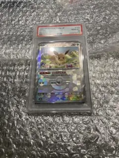 2026年最新】モンスターボールミラー イーブイの人気アイテム - メルカリ