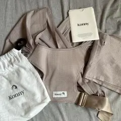 美品 コニー Konny 抱っこ紐 フレックス サマー XS-XL