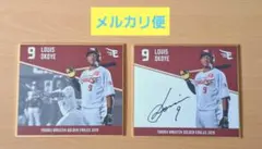 楽天イーグルス オコエ瑠偉 直筆サイン ミニ色紙 巨人