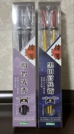 コトブキヤ 侍箸 明智光秀 黒田官兵衛 2種セット
