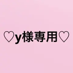 y様専用 イラストオーダー ポストカード