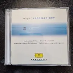 k.ootsubo777様 リクエスト 2点 まとめ商品