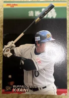 カルビー 2005 プロ野球カード 谷佳知 オリックス・バファローズ