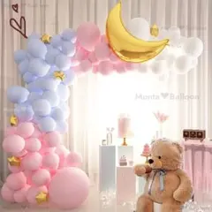 バルーン 超豪華セット 女の子 男の子 マカロン パステル 風船 誕生日 飾り