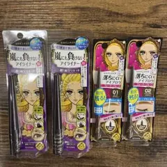 Kiss Me ヒロインメイク　アイライナー　アイブロウ　 4本セットのサムネイル