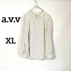 【アーヴェヴェ】ブラウス XL アイボリー 総柄 ノーカラー 長袖 清楚 大きめ