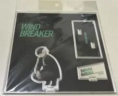 WIND BREAKER ベースヤード アクリルスタンド 桜遥