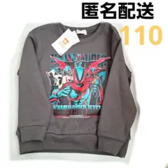 仮面ライダーゼッツ　トレーナー　110 未使用　タグ付き　トップス　長袖