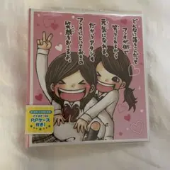 一期一会 プロフィール帳 平成 平成女児