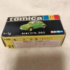 トミカNo.21-04 富士重工 スバル 360 日本製 - メルカリ
