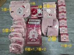 恋*華様 当日発送サンリオ ハローキティ 当たりくじセット 合計24個